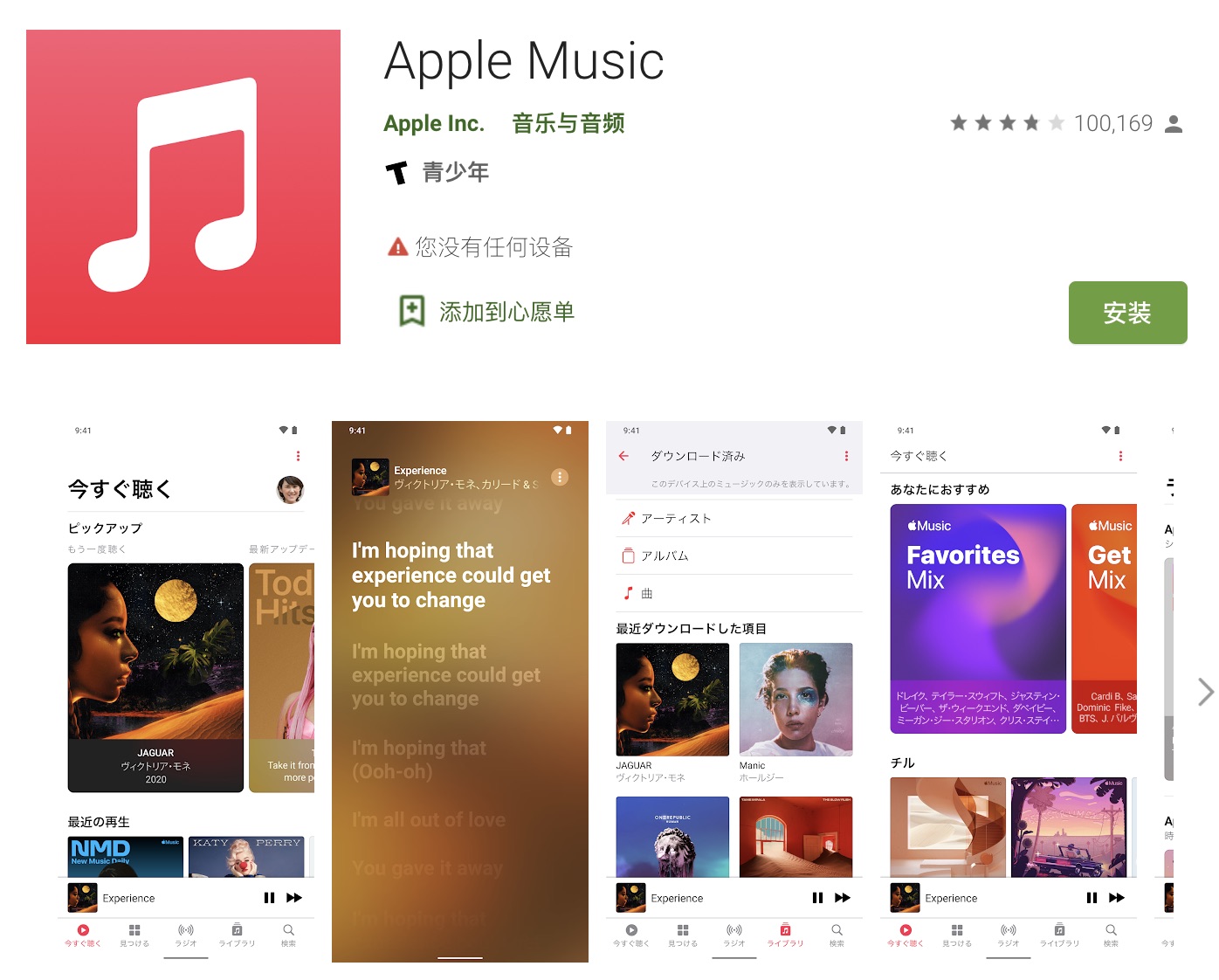 鑻规灉13promusic,鑻规灉鎴栧皢鎺ㄥ嚭绱壊iphone13pro