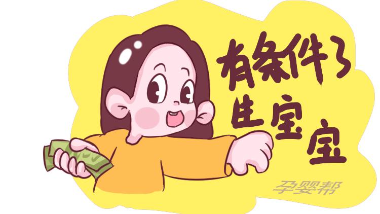 午时生孩子最好命运,生男孩在午时好还是子时好