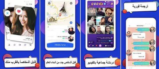 全球陌生人社交编年史：孤独感荷尔蒙千亿市值的旋涡