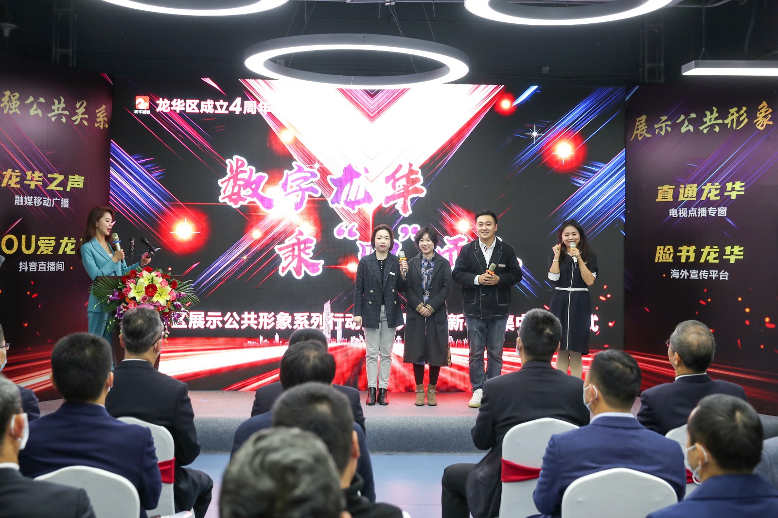 重磅！龙华区展示公共形象系列行动正式启动