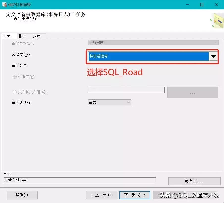 能够自动化的任务，为何要手动？教你如何自动备份数据库