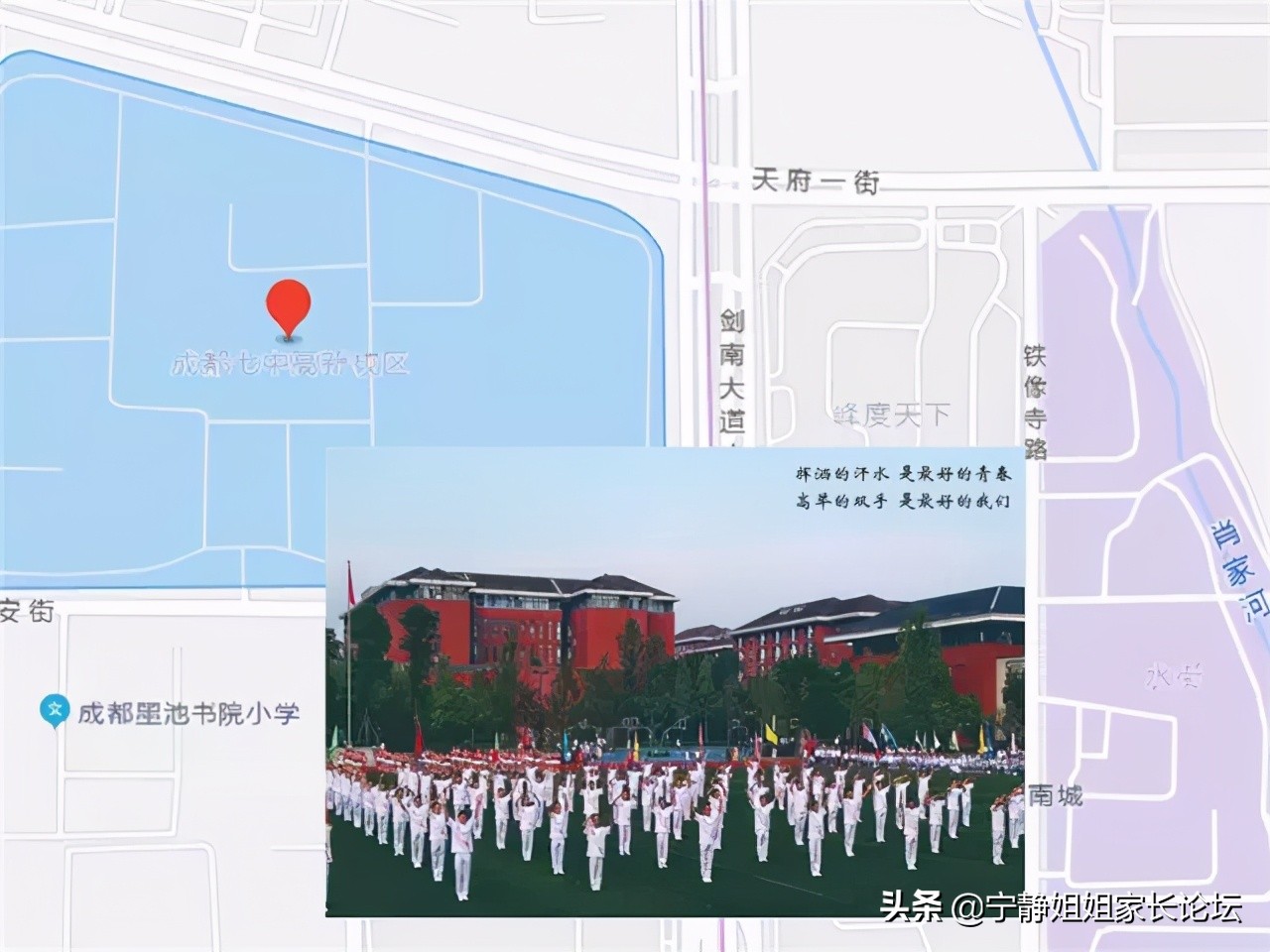 5+2区域公办高中排位,5+2区域的普高有哪些学校