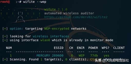 有无线网络防止别人蹭网,如何避免无线网络轻易被侵入