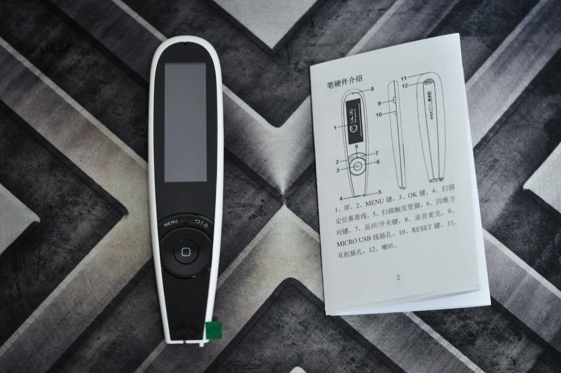 汉王翻译笔哪一款好适合高中生用,汉王e典翻译神器