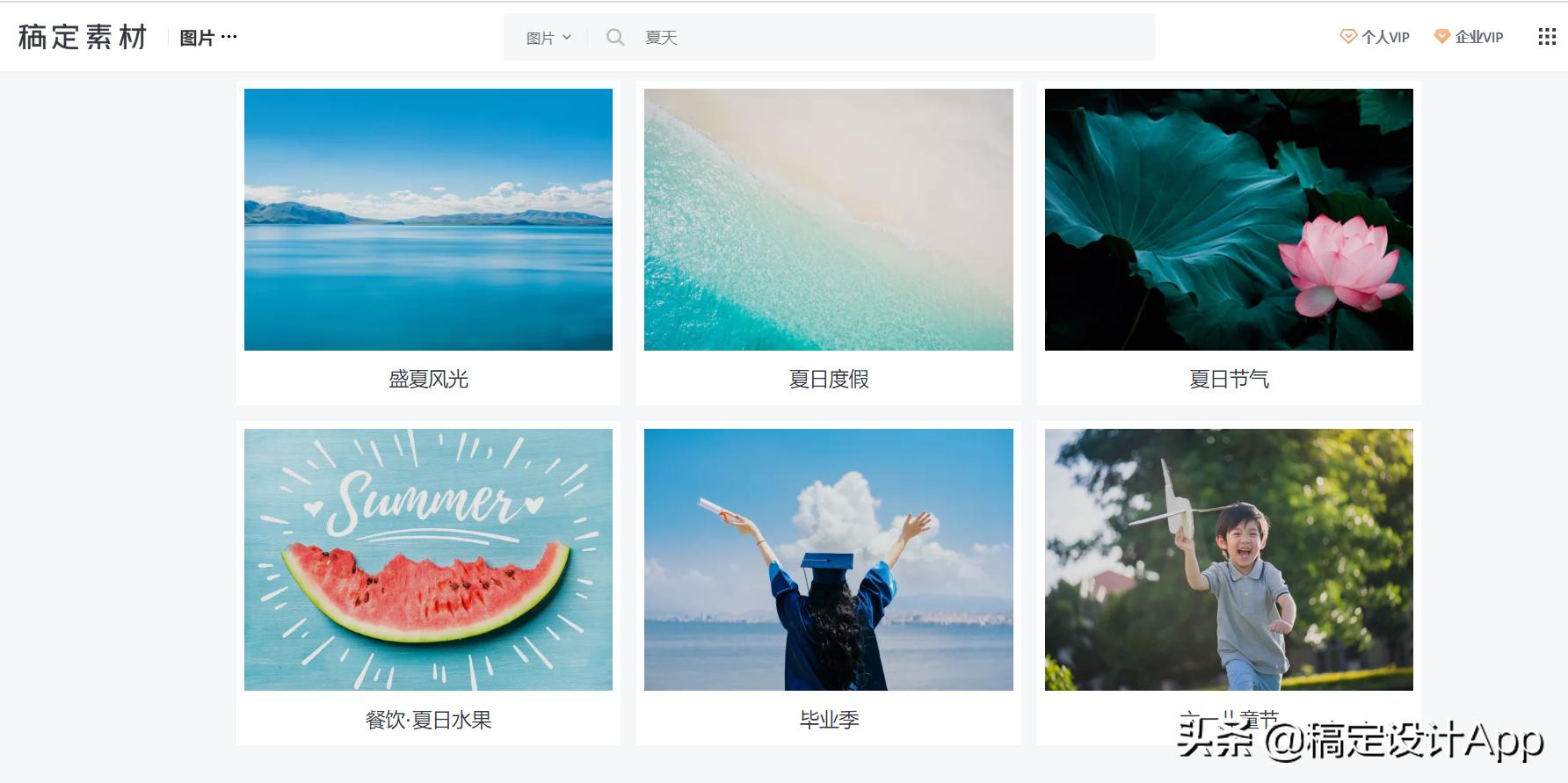 ppt好的素材和插图从哪里来,做ppt图片都是在哪找的带文字