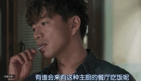 该死，他还是那么帅