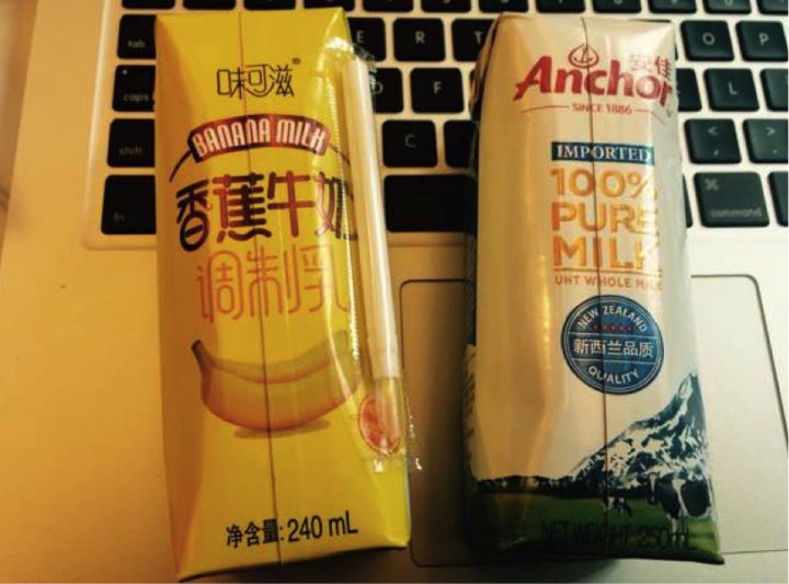 旺仔牛奶和纯牛奶哪个营养高,伊利臻浓牛奶和纯牛奶的营养表