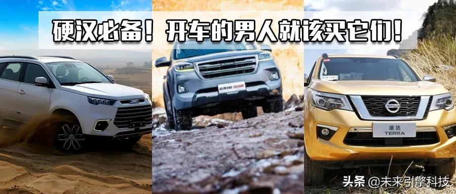 七座硬派越野车型推荐,盘点十款硬派越野SUV车型