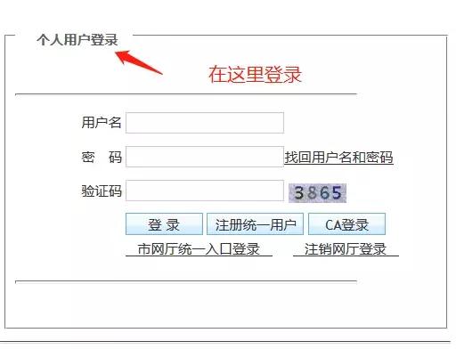 大学找到工作可以转户口吗,大学转户口只能大一转吗