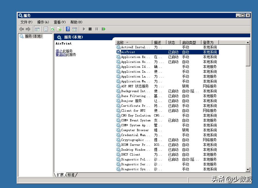 共享打印机的连接方法,WindowS10系统怎么设置打印机共享