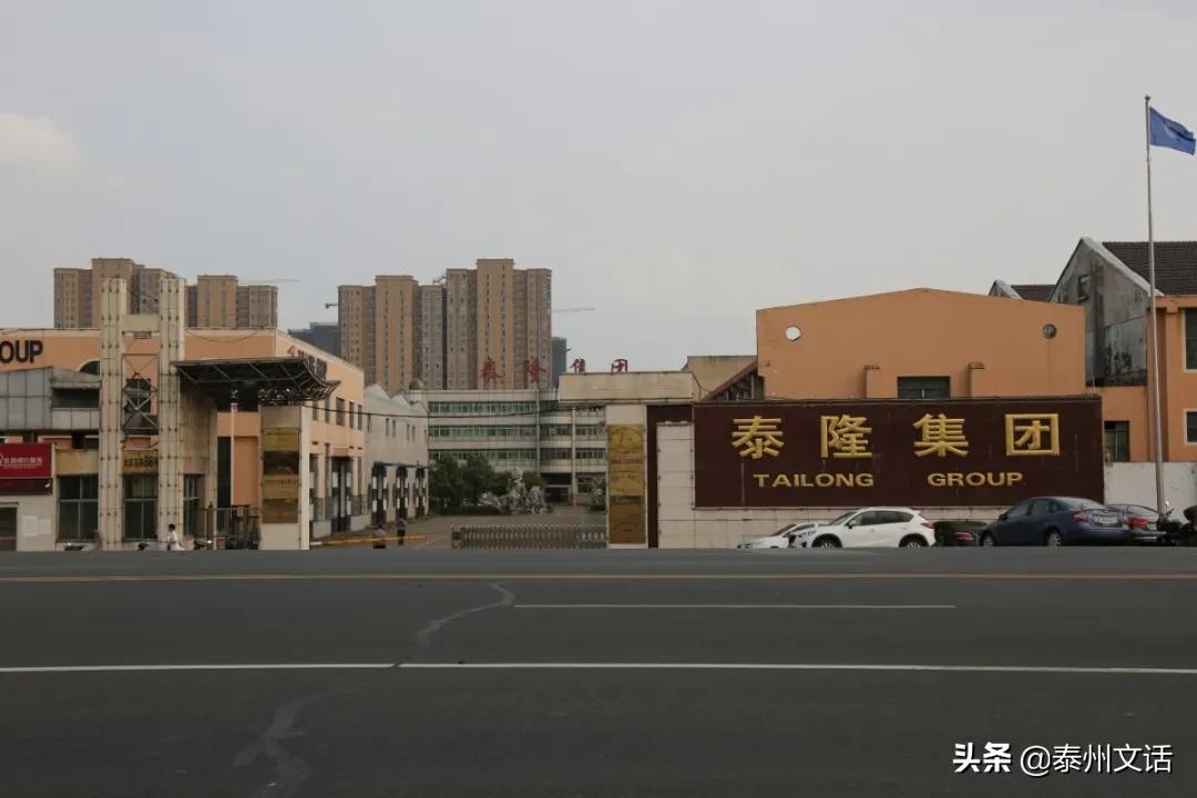 2019年度泰兴工业十强企业名单公布