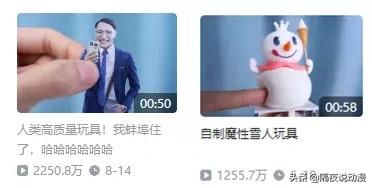 他是B站手工区鬼才，用13条视频收获近百万粉丝，曾冲上全站第一
