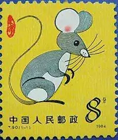 1980第一套生肖邮票名称和图案,第一轮生肖邮票大版全套价格表