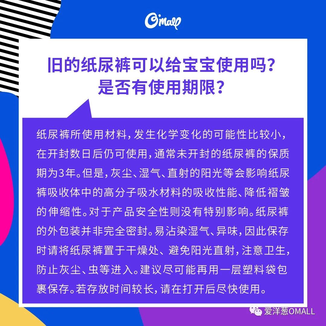 洋葱剥皮剥到哪就不用剥了,一层一层剥洋葱的正确方法