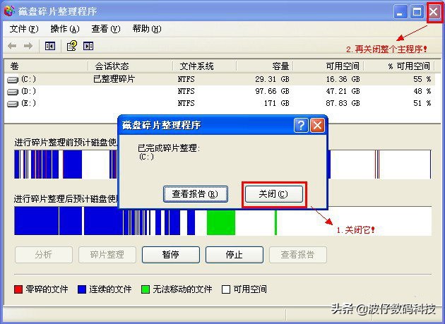 如何保护和维护我们的电脑硬盘，让无价的数据不再无意丢失