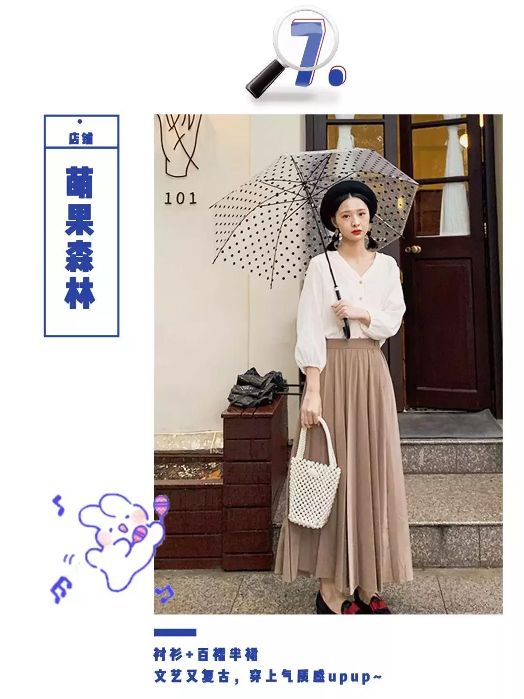 150小个子穿的衣服今年最流行款了,150到180穿什么衣服女