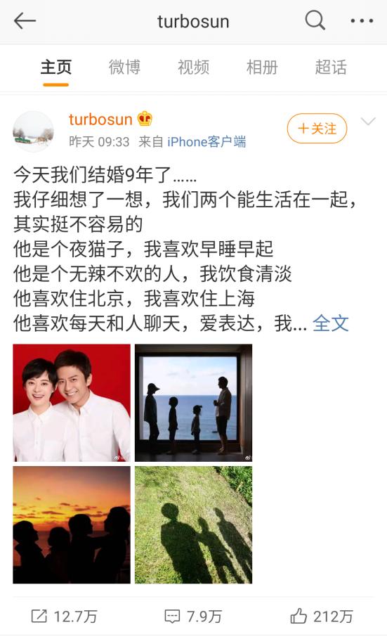 邓超孙俪都是单亲家庭出身吗,孙俪与邓超真的会一直幸福下去吗