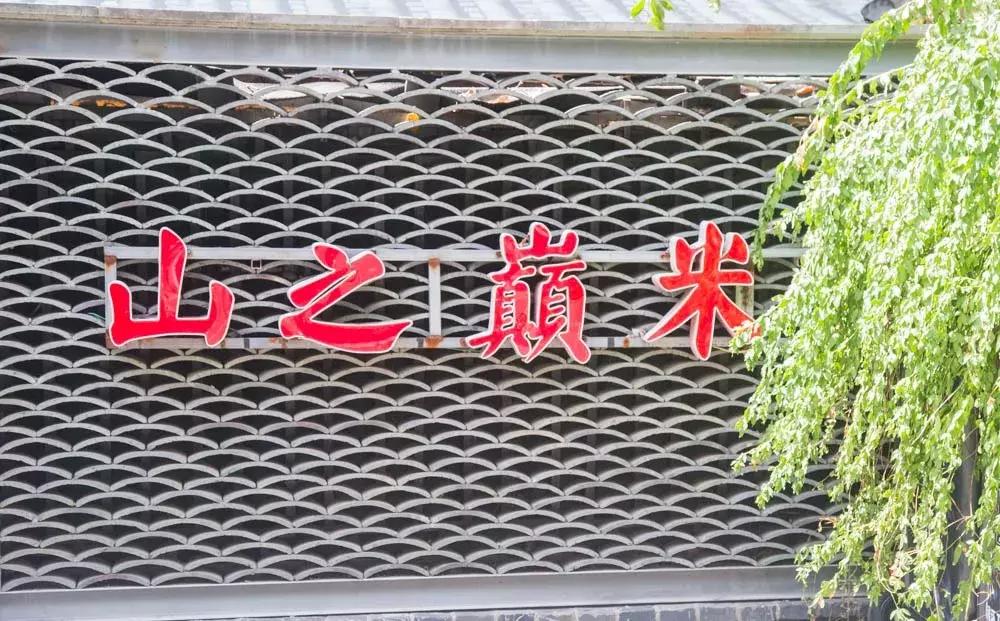 夫子庙大市场位置,夫子庙大市场怎么样