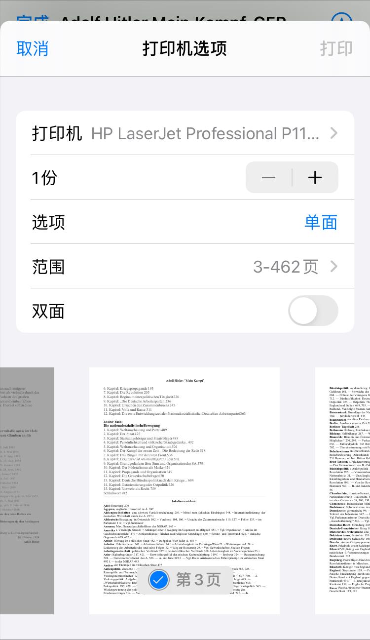 普通打印机改蓝牙无线打印方案,普通打印机升级为无线蓝牙打印