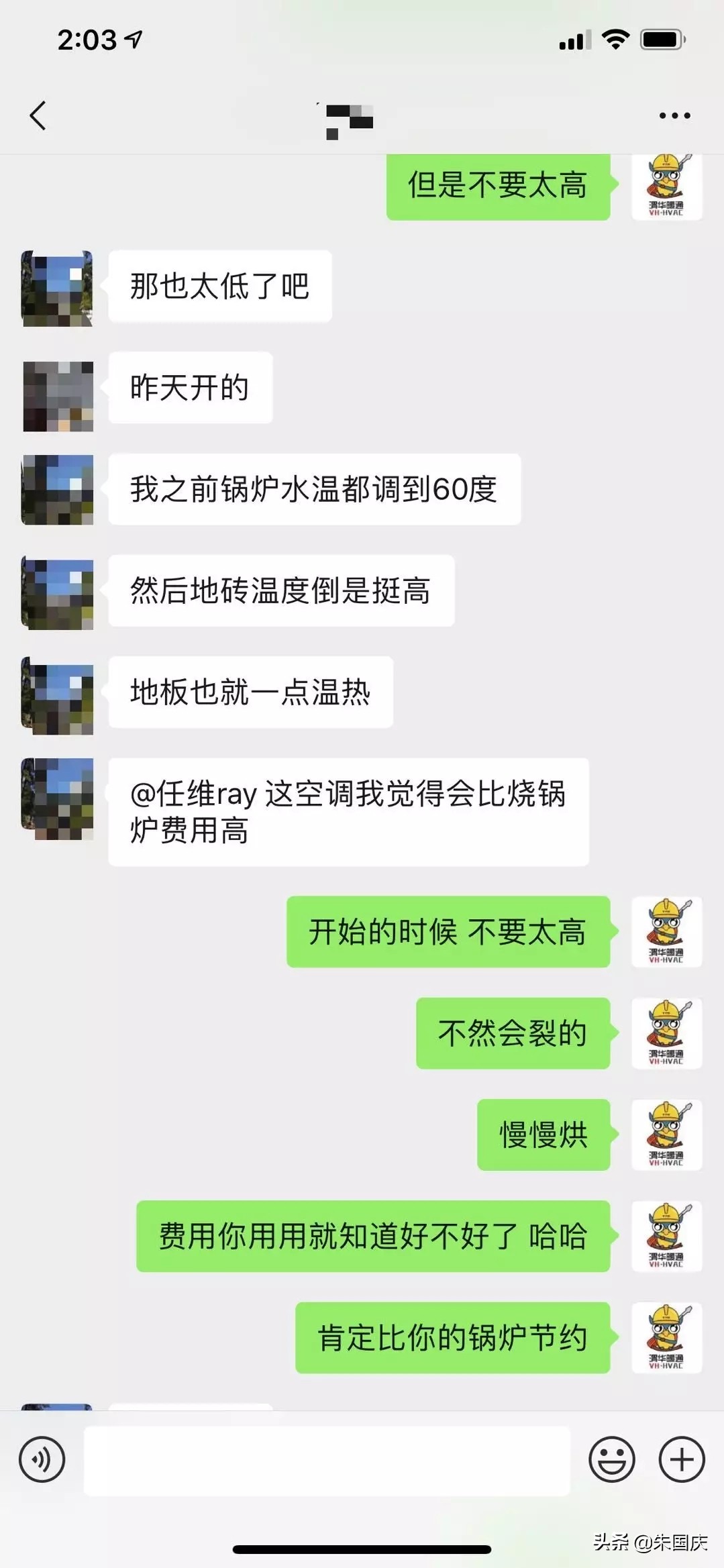 270平方别墅地暖一个月多少钱,250平别墅地暖燃气费用多少