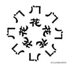 六神无主是指的哪六神啊,六神无主的六神是什么