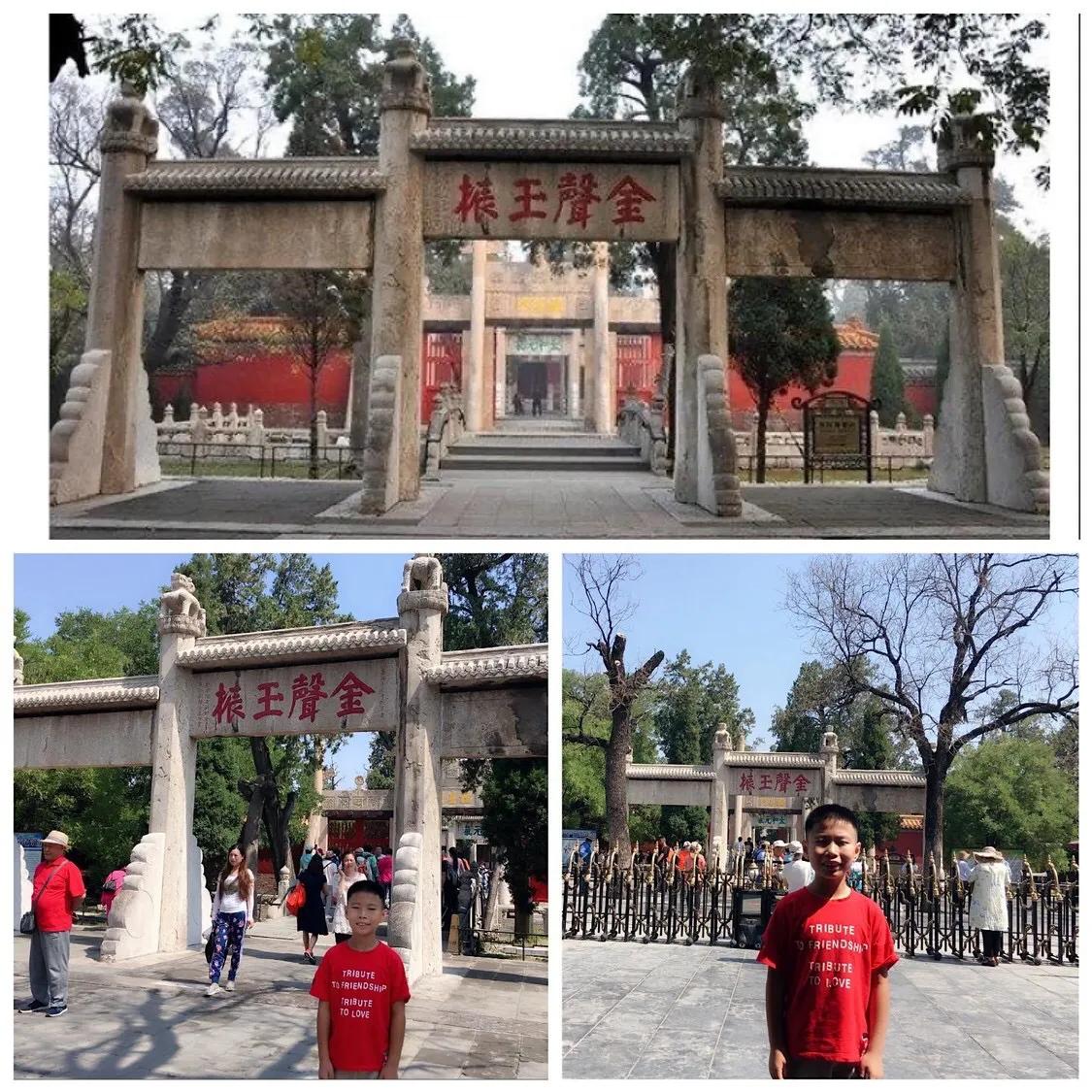 父子万里行，携手走天下（第31集曲阜篇）