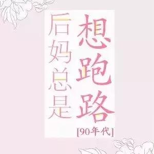 新完结高质量言情小说推荐,言情小说推荐top2023