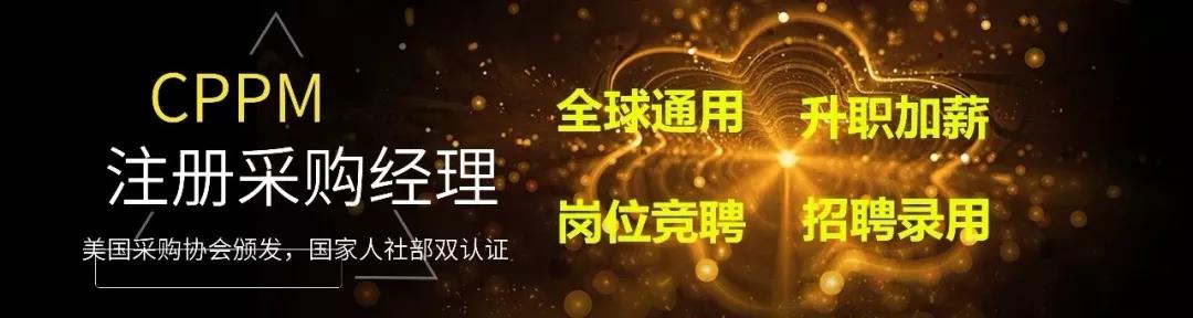 供应链常用术语100例,供应链基础采购的基本流程步骤