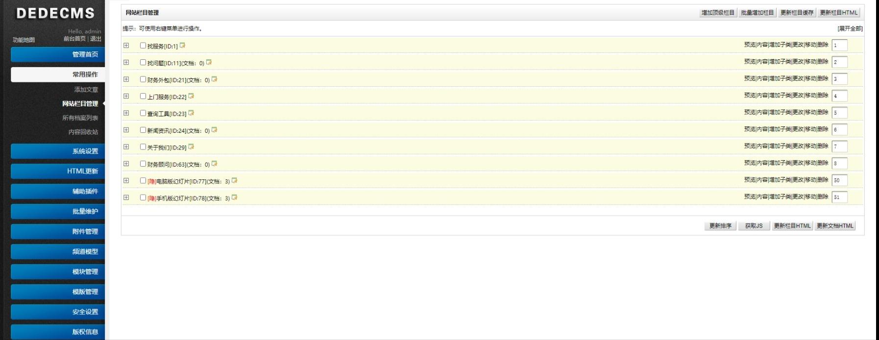 基于java的记账管理系统源码,php财务软件源码有哪些内容