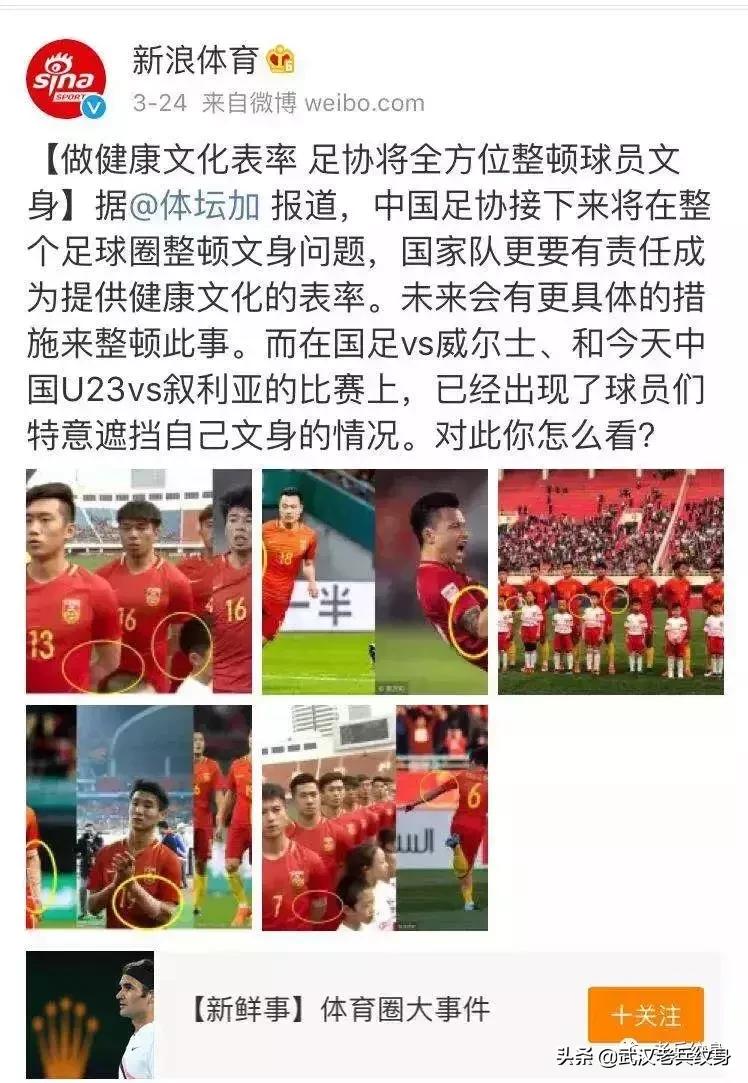 张琳芃花臂,张琳芃球童