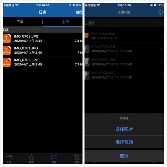 nas打造私有云盘,nas搭建私有云盘
