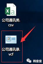 怎么批量编辑联系人导入手机,如何批量导入联系人到手机