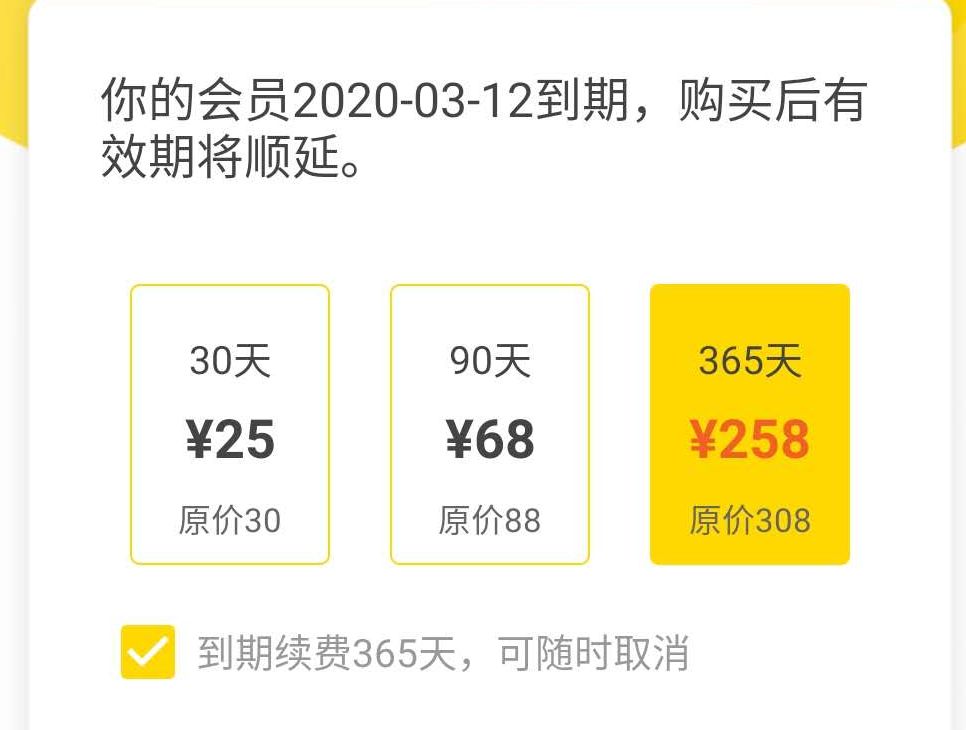 好的儿童阅读app推荐,3-6岁儿童阅读app推荐