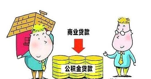 买房贷款必须夫妻双方都贷吗,商业贷首付20%买房条件