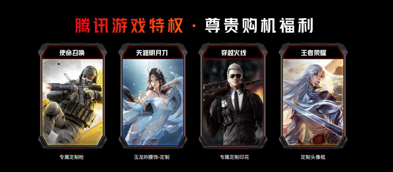 红魔5g游戏手机全面均衡的真旗舰,红魔6最强电竞手机