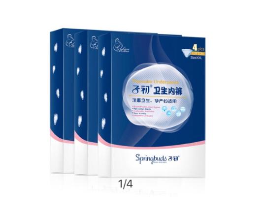 生娃后必备品,生孩子宝妈需要什么物品