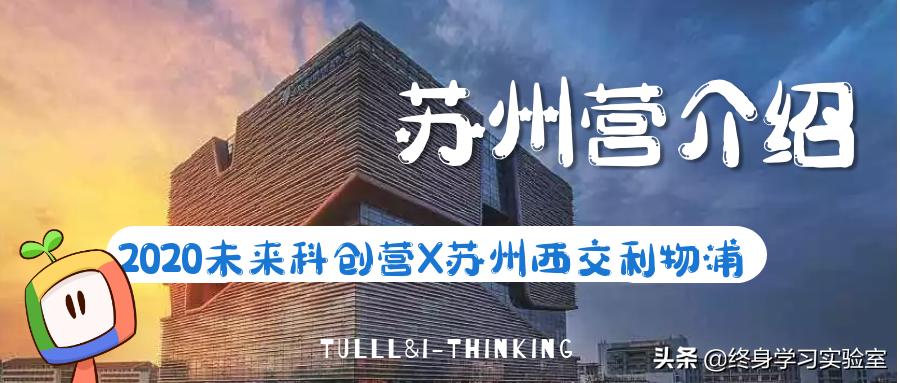 姑苏区数控编程如何学,苏州姑苏免费学编程