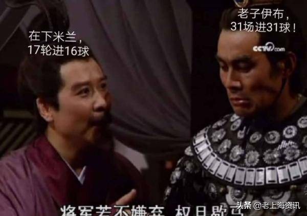 盘点足球那些搞笑的瞬间,2019足球十大滑稽时刻