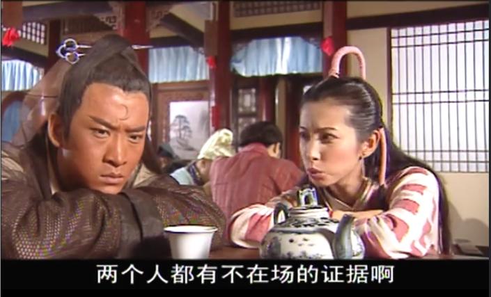 少年包青天第一部魔法幻影结局,少年包青天1魔法幻影讲的什么