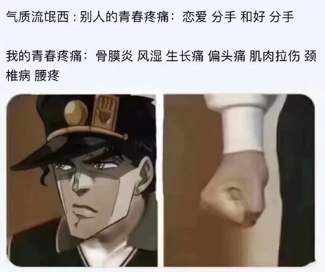 别人的爱情vs你的爱情图片搞笑,男女恋爱到分手搞笑图片