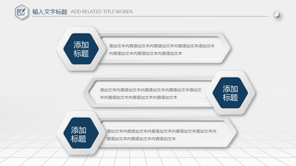 大气的年终总结ppt模板,创意年终总结汇报ppt模板下载
