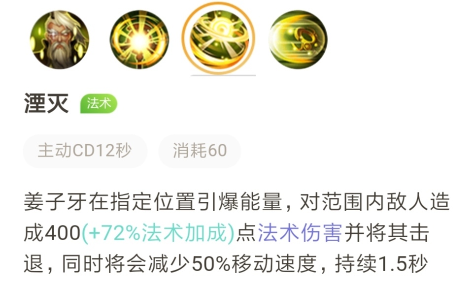 王者最被低估的法师,王者光荣比较简单好上手的法师