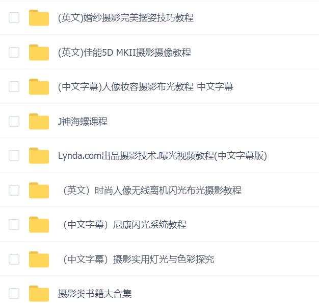 华为手机摄影专业模式拍摄技巧,拍摄入门教程从零开始学摄影