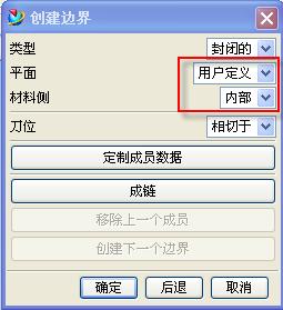 ug加工教程全过程,ug清根加工方法