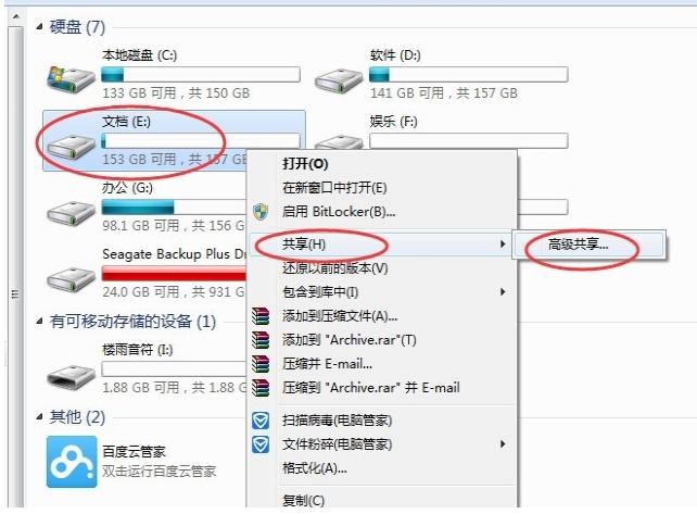 两台电脑之间怎么快速传输文件,为什么不能两台电脑互传文件