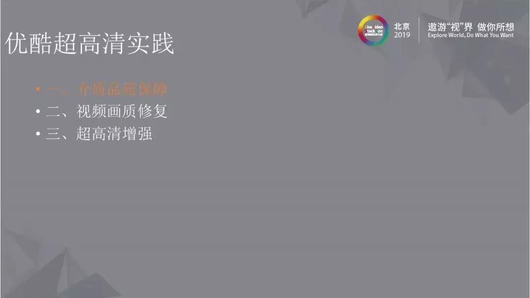 优酷视频下载最高画质,优酷清晰度测评