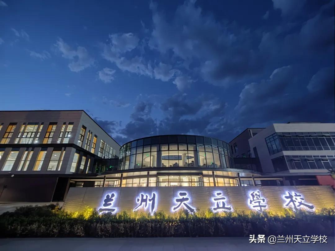 2022兰州天立学校教师招聘,2021年兰州市招聘聘用制教师公告