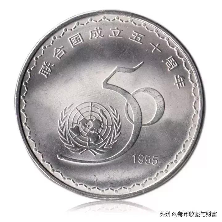 116枚普通纪念币大全及价格行情,抗战纪念币价值多少钱一枚