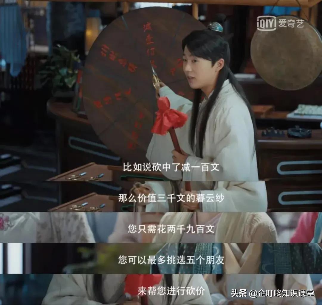 赘婿营销策略有哪些特点,赘婿商业案例