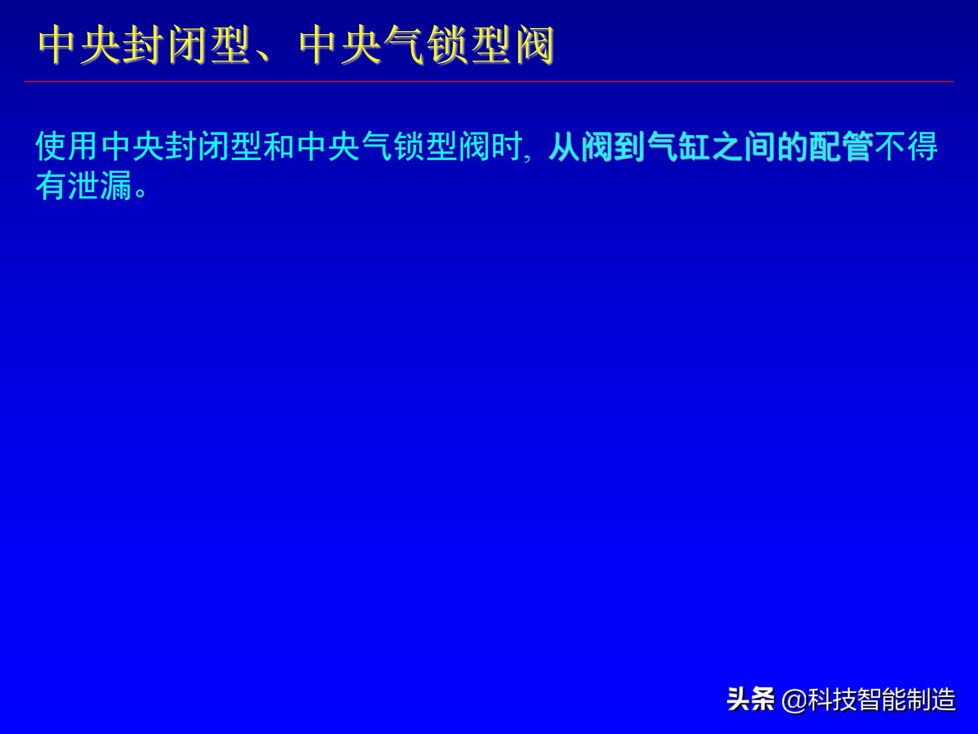 电磁阀工作原理图及画法,电磁阀和电动阀的图例符号区别